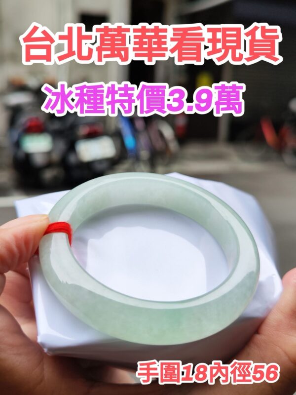 img_0618 【天然緬甸玉A貨】
✨ 冰種微起光膠感種・正圈果凍厚裝手鐲