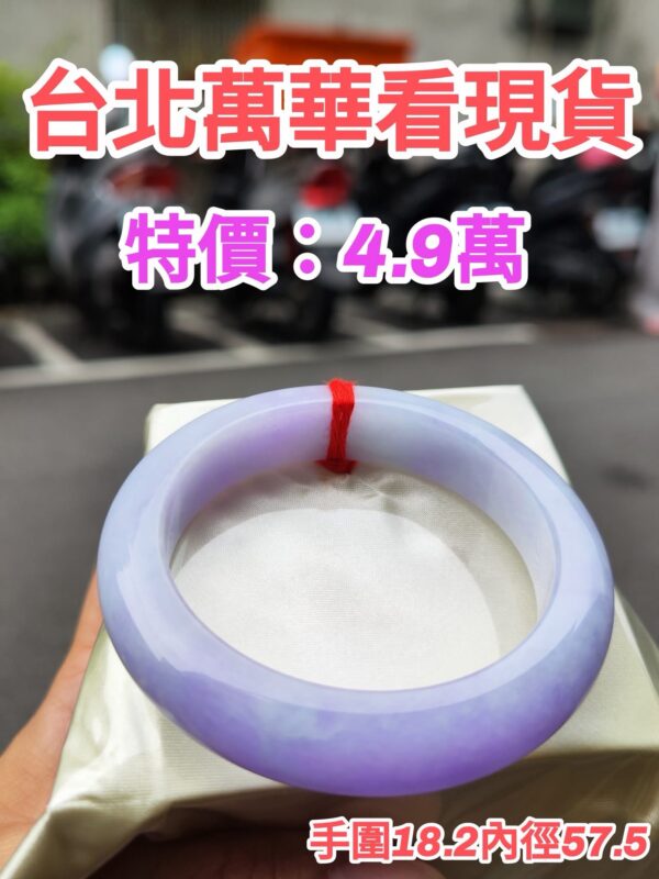 img_0627-2 天然緬甸玉A貨 濃紫羅蘭正圈厚庄手鐲
