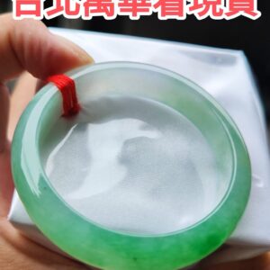 天然緬甸玉A貨 冰芙蓉種飄陽綠正圈手鐲