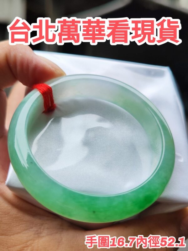 img_0637-2 天然緬甸玉A貨 冰芙蓉種飄陽綠正圈手鐲