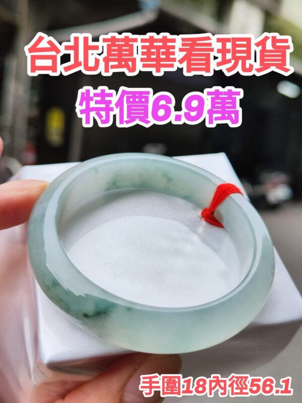 【天然緬甸玉A貨】  
✨ 冰種 微起光膠感重・正圈手鐲