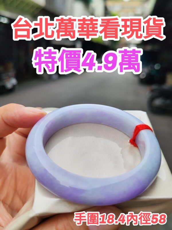 img_0755 天然緬甸玉A貨 濃紫羅蘭正圈手鐲