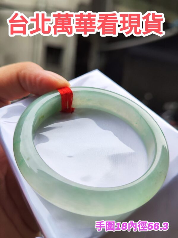 img_0779 天然緬甸玉A貨 ✨
🔥 放光玻璃種 正圈手鐲