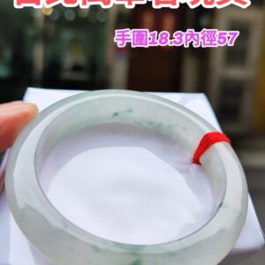 天然緬甸玉A貨 ✨🔥 放光玻璃種 正圈厚庄手鐲 🔥