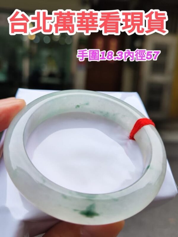 img_0801 天然緬甸玉A貨 ✨🔥 放光玻璃種 正圈厚庄手鐲 🔥