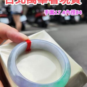 天然緬甸玉A貨｜四喜濃紫羅蘭春彩正圈厚庄手鐲