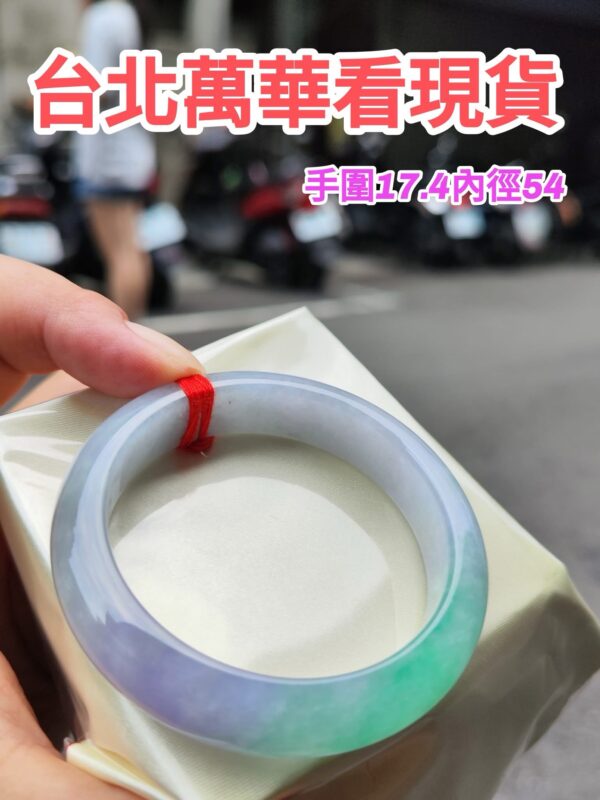 天然緬甸玉A貨｜四喜濃紫羅蘭春彩正圈厚庄手鐲