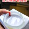 天然緬甸玉A貨
放光玻璃種｜飄蜜黃正圈手鐲