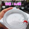 天然緬甸玉A貨
冰種｜白月光正圈圓骨手鐲