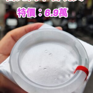 天然緬甸玉A貨
冰種｜白月光正圈圓骨手鐲