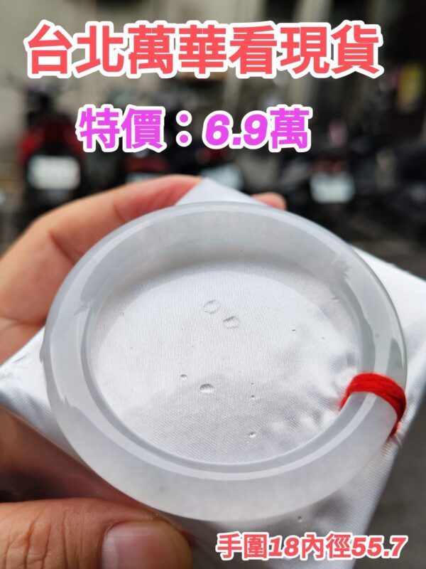 天然緬甸玉A貨
冰種｜白月光正圈圓骨手鐲
