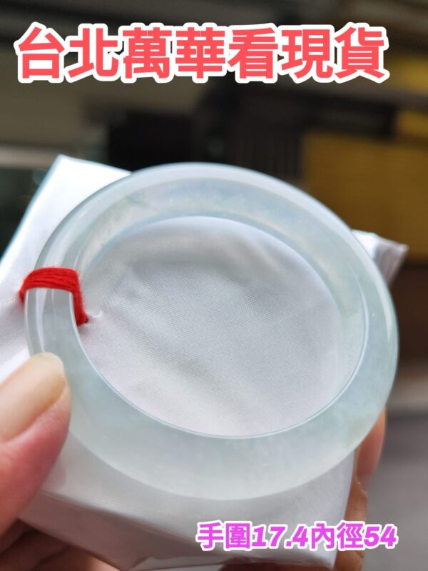 天然緬甸玉A貨
放光玻璃種｜白月光正圈厚庄手鐲