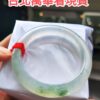 天然緬甸玉A貨｜頂級放光玻璃種飄花正圈手鐲