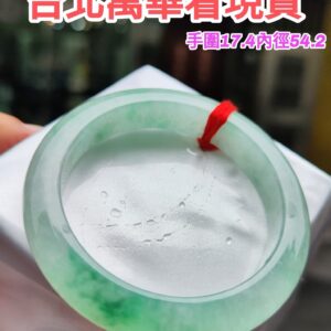 天然緬甸玉A貨｜冰種飄陽綠正圈超厚庄手鐲