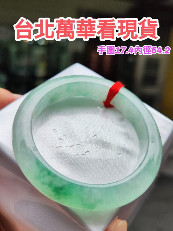 天然緬甸玉A貨｜冰種飄陽綠正圈超厚庄手鐲