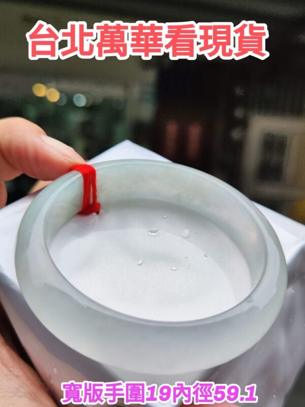 天然緬甸玉A貨｜頂級放光玻璃種正圈寬版手鐲