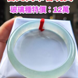 天然緬甸玉A貨 放光玻璃種正圈手鐲