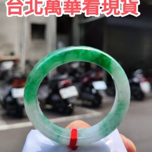 天然緬甸玉A貨 辣陽綠正圈厚庄手鐲