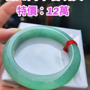 天然緬甸玉A貨 滿綠正圈厚庄手鐲