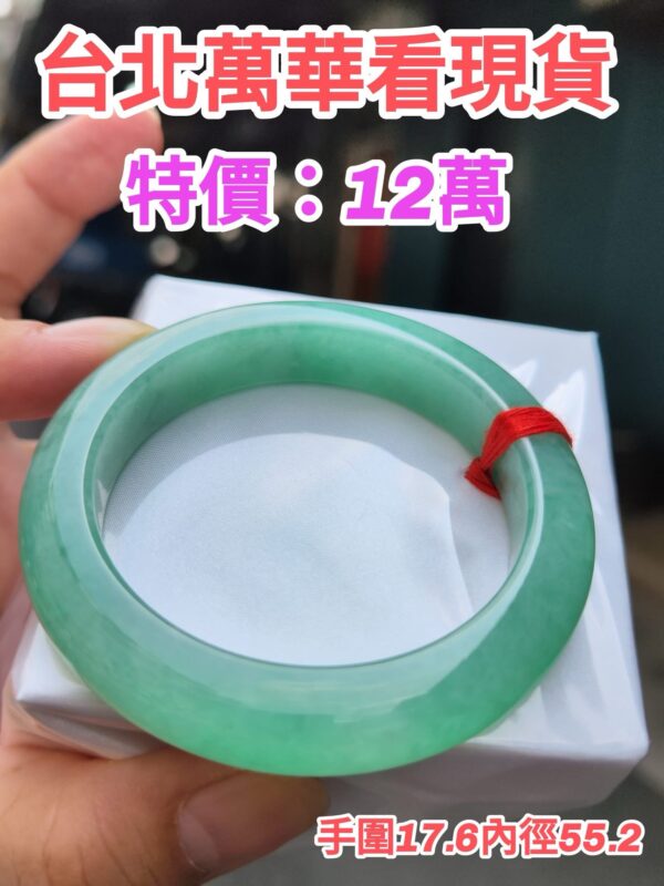 天然緬甸玉A貨 滿綠正圈厚庄手鐲