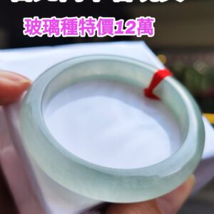💎 天然緬甸玉A貨 放光玻璃種正圈手鐲 💎