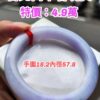 天然緬甸玉A貨 濃紫羅蘭厚庄正圈手鐲