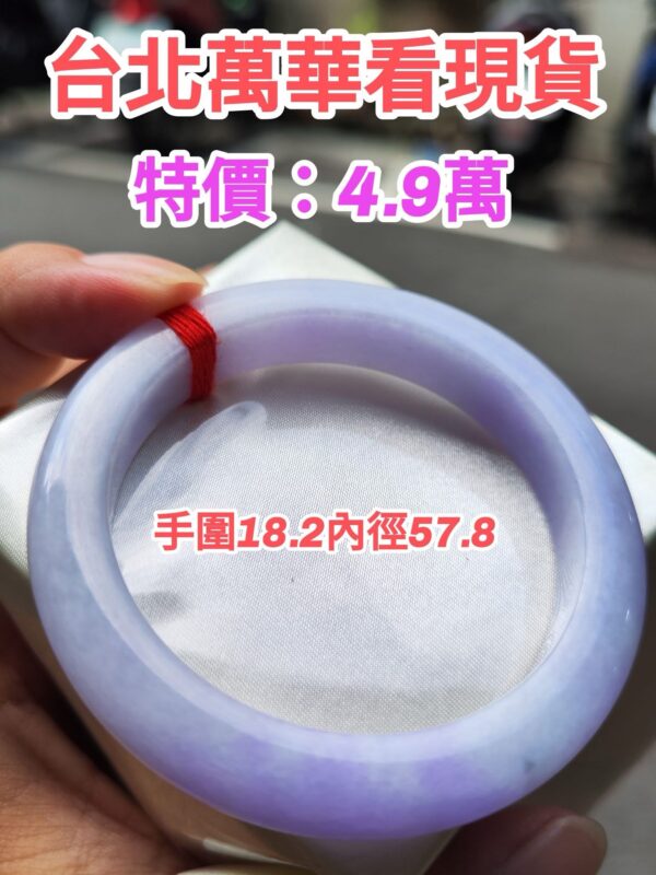 天然緬甸玉A貨 濃紫羅蘭厚庄正圈手鐲
