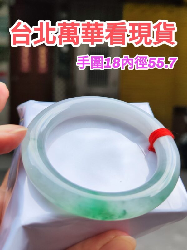 img_9972-2 天然緬甸玉A貨 冰種飄陽綠正圈圓骨手鐲