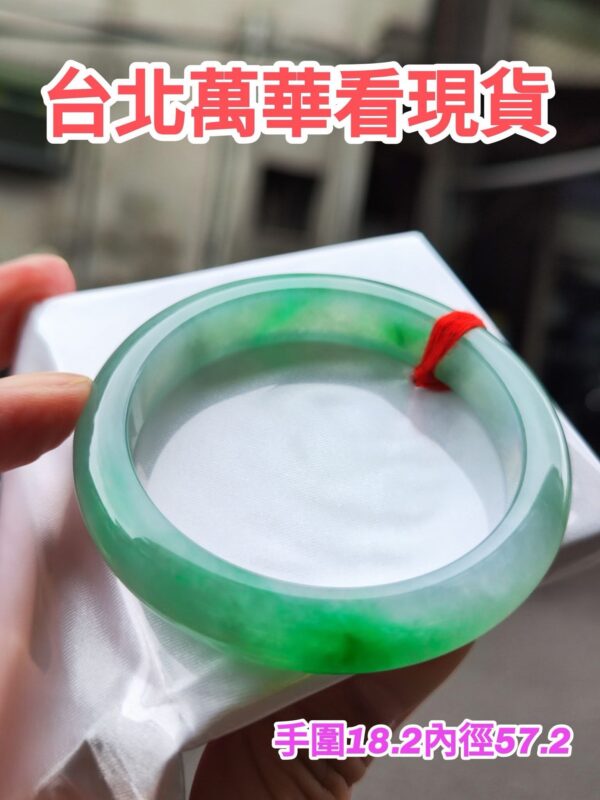 img_2267 天然緬甸玉A貨 冰種飄陽綠正圈手鐲
