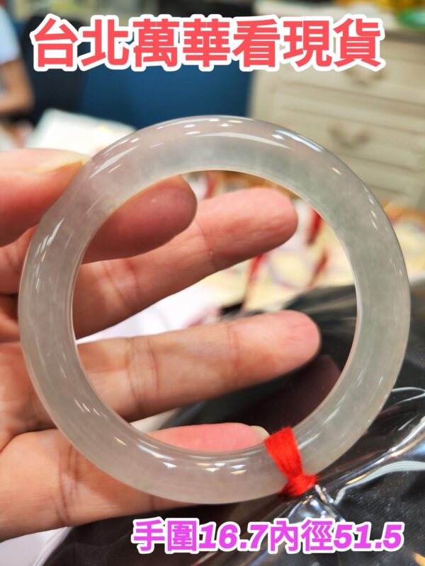 img_2291 天然緬甸玉A貨 ✨
🔥 放光玻璃種 正圈圓骨手鐲