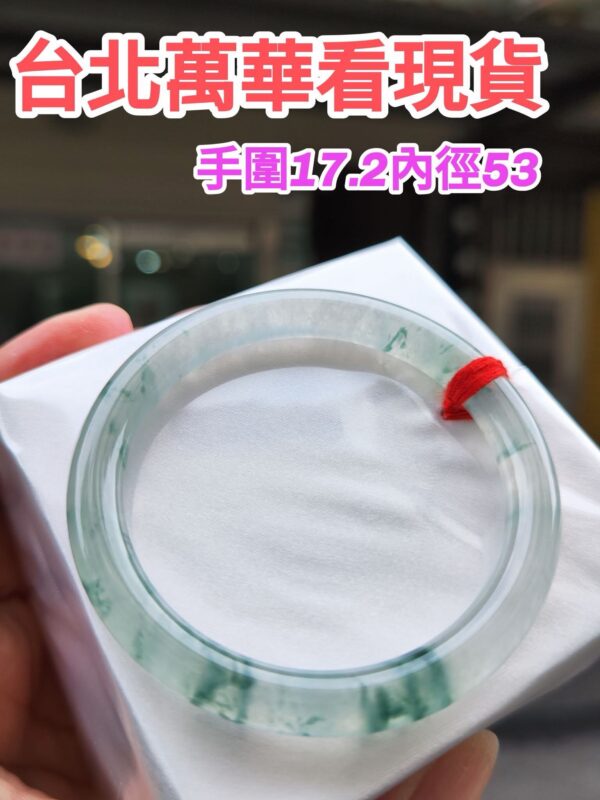 img_2304 ✨天然緬甸玉A貨 ✨🔥 放光玻璃種飄花 正圈圓骨手鐲 🔥