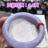 img_2327 天然緬甸玉A貨 濃紫羅蘭正圈厚庄手鐲