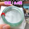 ✨天然緬甸玉A貨《冰種天空藍正圈手鐲》✨