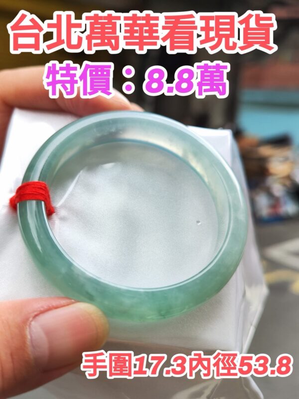 ✨天然緬甸玉A貨《冰種天空藍正圈手鐲》✨
