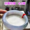🌸 冰種芙蓉紫羅蘭正圈手鐲｜天然緬甸玉A貨