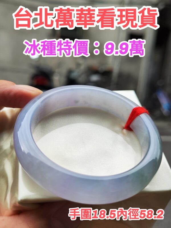 🌸 冰種芙蓉紫羅蘭正圈手鐲｜天然緬甸玉A貨