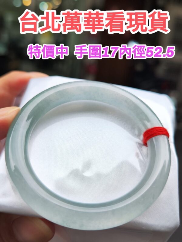 ✨天然緬甸玉A貨 ✨
🔥 放光玻璃種飄花 正圈圓骨手鐲 🔥