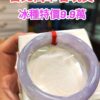 冰種芙蓉紫羅蘭正圈手鐲｜天然緬甸玉A貨
