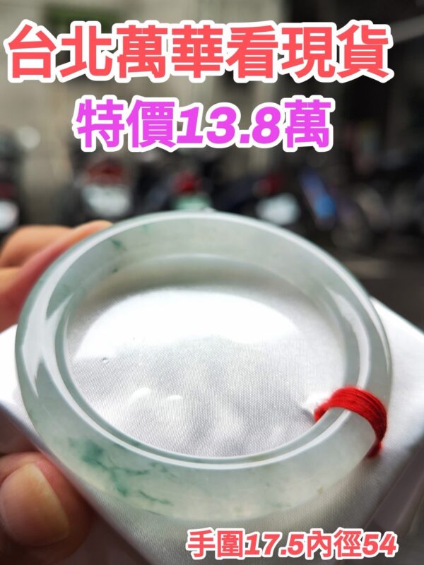 ✨天然緬甸玉A貨 ✨
🔥 冰玻種飄花 正圈圓骨手鐲 🔥