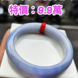 🌸 濃豔紫羅蘭正圈手鐲｜天然緬甸玉A貨 🌸