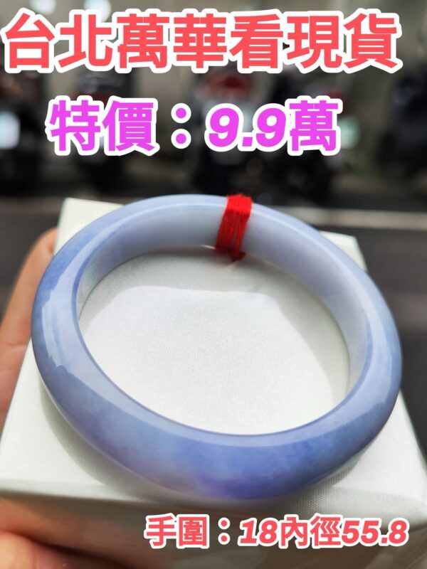 🌸 濃豔紫羅蘭正圈手鐲｜天然緬甸玉A貨 🌸