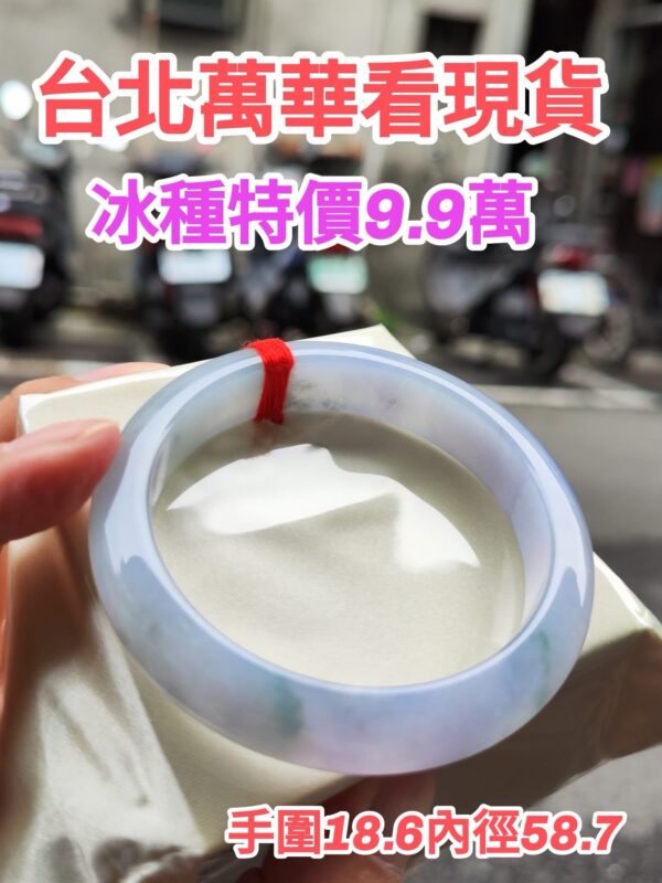 🌸 冰種紫羅蘭正圈手鐲｜天然緬甸玉A貨 🌸