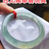 ✨天然緬甸玉A貨 ✨
🔥 放光玻璃種飄蜜黃 正圈手鐲 🔥