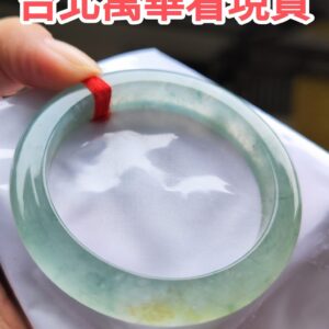 ✨天然緬甸玉A貨 ✨
🔥 放光玻璃種飄蜜黃 正圈手鐲 🔥