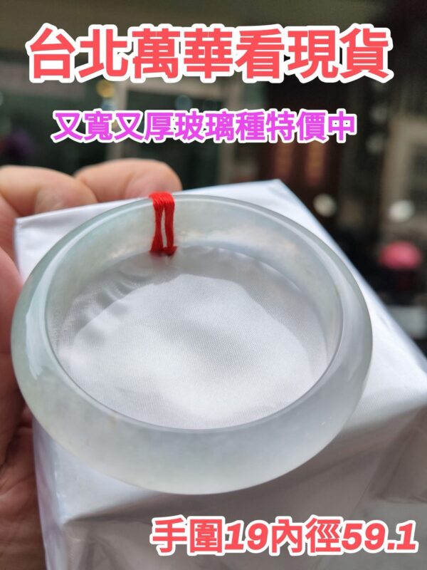 💎緬甸玉A貨放光玻璃種正圈又寬又厚手鐲💎