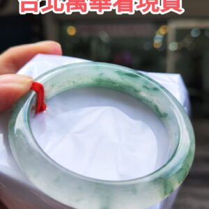 💎 緬甸玉A貨 放光玻璃種飄綠花正圈手鐲 💎