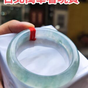 🔥 放光玻璃種飄花 正圈圓骨手鐲 🔥
✨天然緬甸玉A貨 ✨