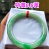 ✨天然緬甸玉A貨 ✨🔥 飄陽綠正圈圓骨手鐲 🔥