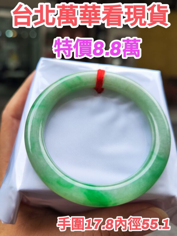 ✨天然緬甸玉A貨 ✨🔥 飄陽綠正圈圓骨手鐲 🔥