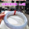 🌸冰種芙蓉紫羅蘭正圈手鐲｜天然緬甸玉A貨 🌸